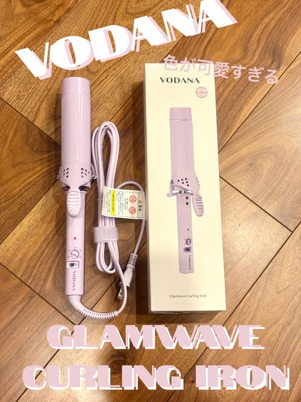 グラムウェーブ カーリングアイロン 36mm/40mm/VODANA (ボダナ)/カールアイロンを使ったクチコミ(1枚目)
