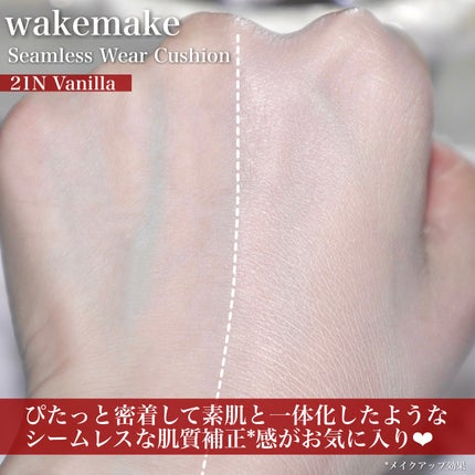 ソフトシアーマルチパレット/wakemake/アイシャドウパレットを使ったクチコミ(8枚目)