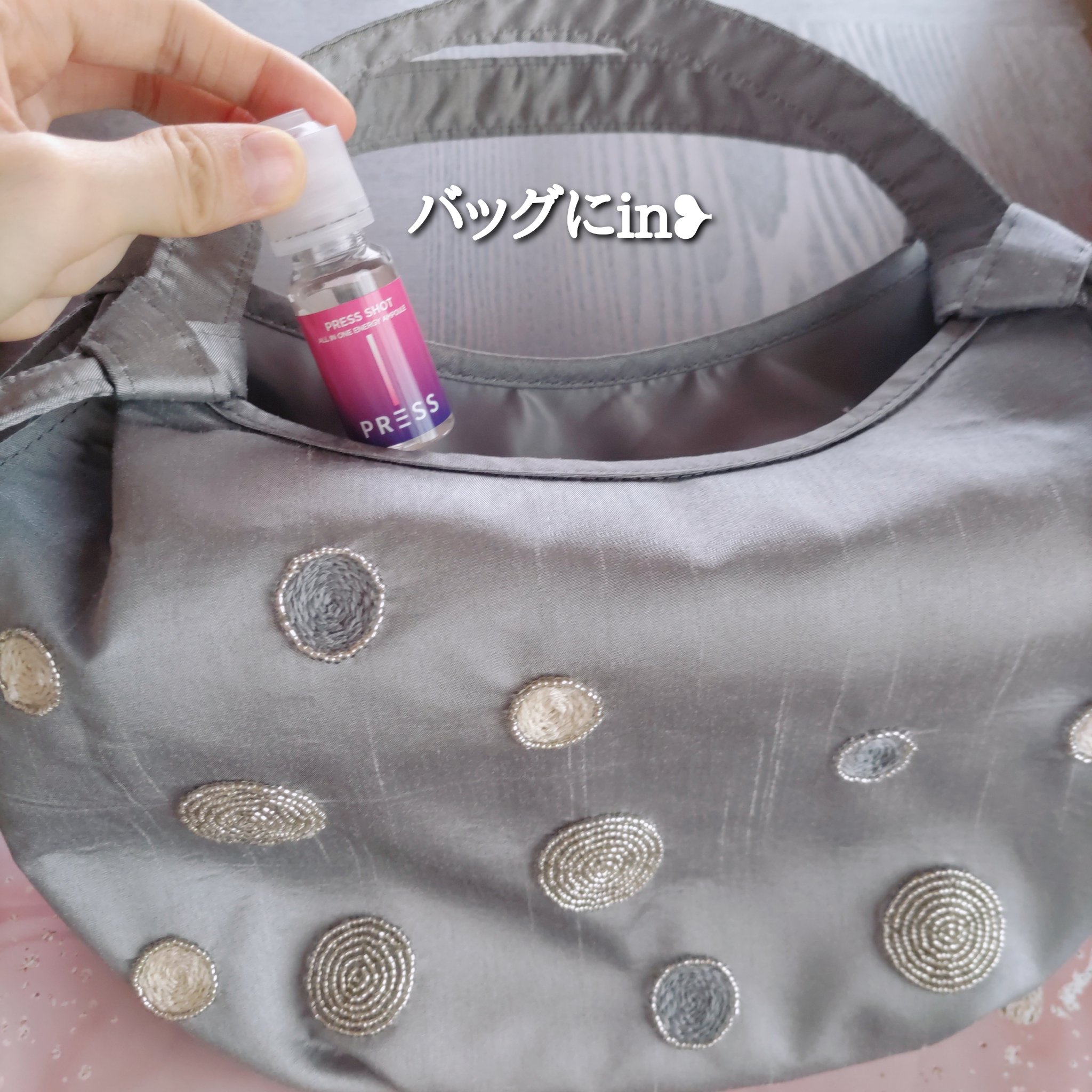 PRESS SHOT/PRESS SHOT/美容サプリメントを使ったクチコミ（3枚目）