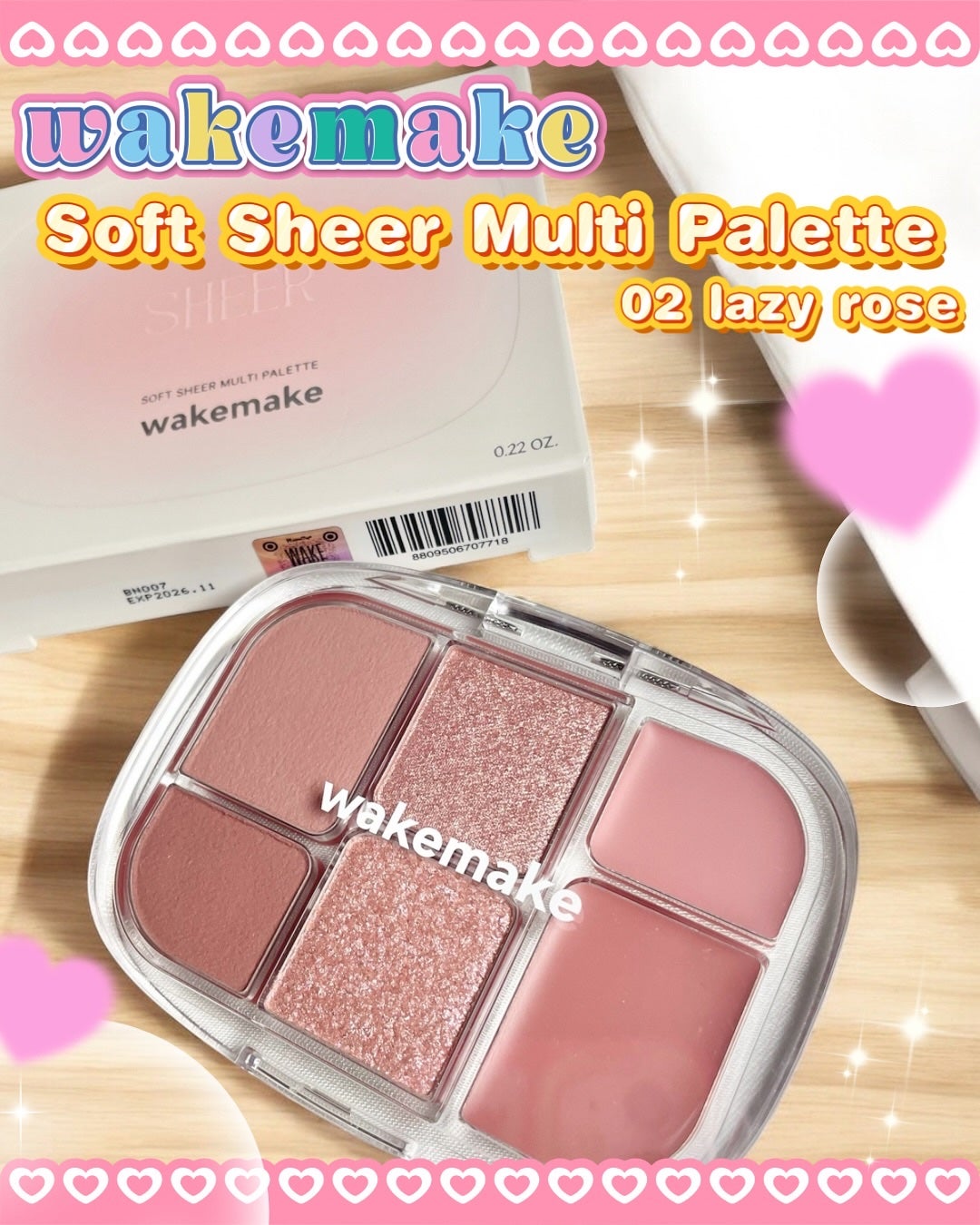 ソフトシアーマルチパレット/wakemake/アイシャドウパレットを使ったクチコミ(5枚目)