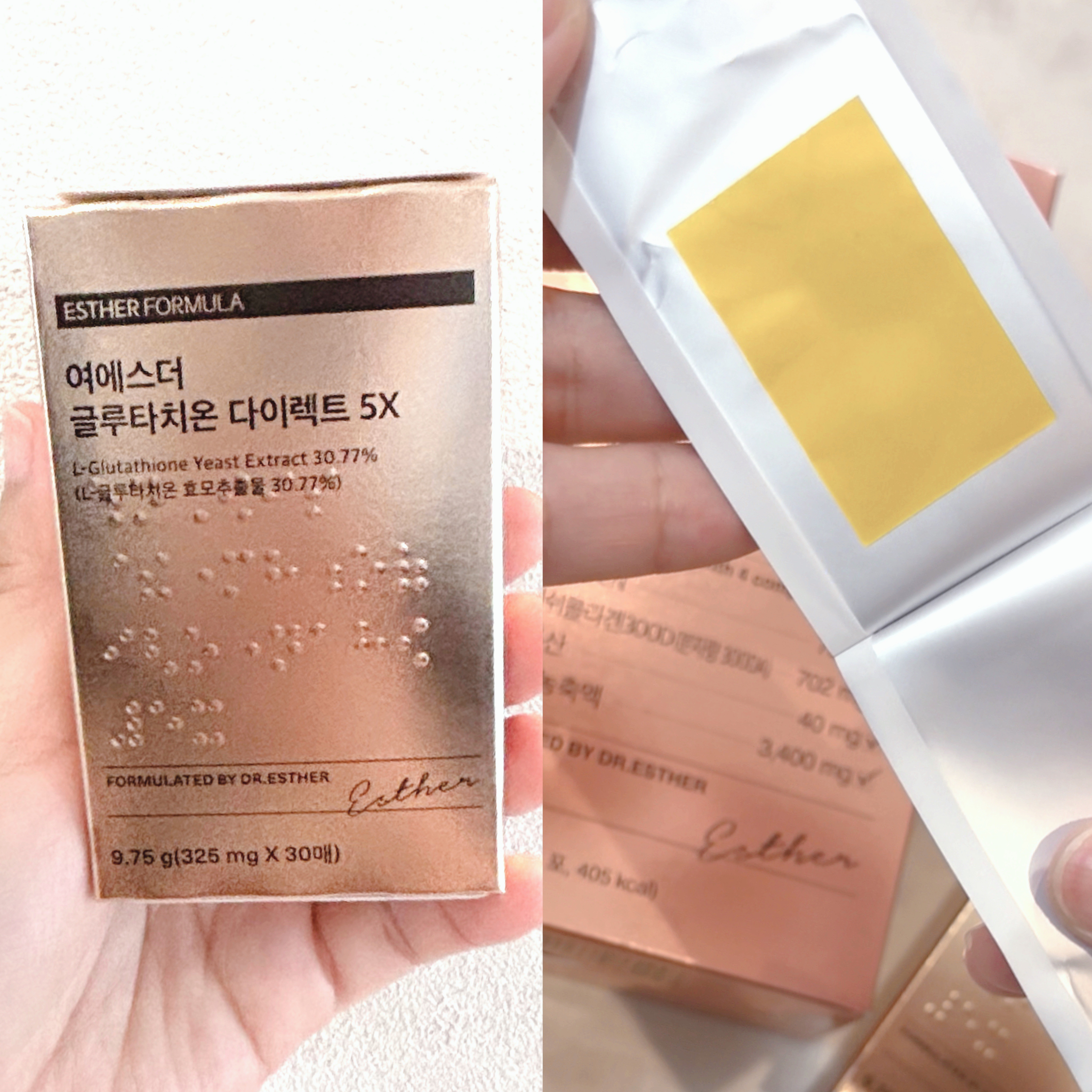 ヨエスターグルタチオンダイレクト５X/ESTHER FORMULA/美容サプリメントを使ったクチコミ（2枚目）