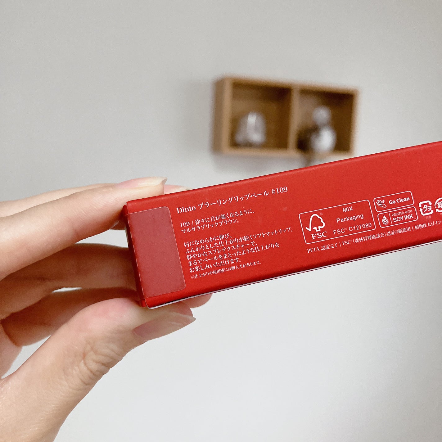 マダムバタフライコレクション ブラーニングリップベール/Dinto/口紅を使ったクチコミ(6枚目)