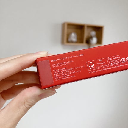 マダムバタフライコレクション ブラーニングリップベール/Dinto/口紅を使ったクチコミ(6枚目)