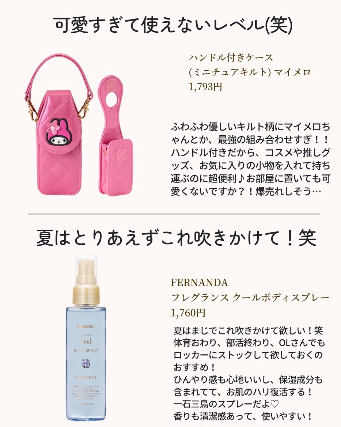 lisa on LIPS 「#LIPSフェスタ#学生#スクールメイク#垢抜ける方法#ベージ..」(7枚目)