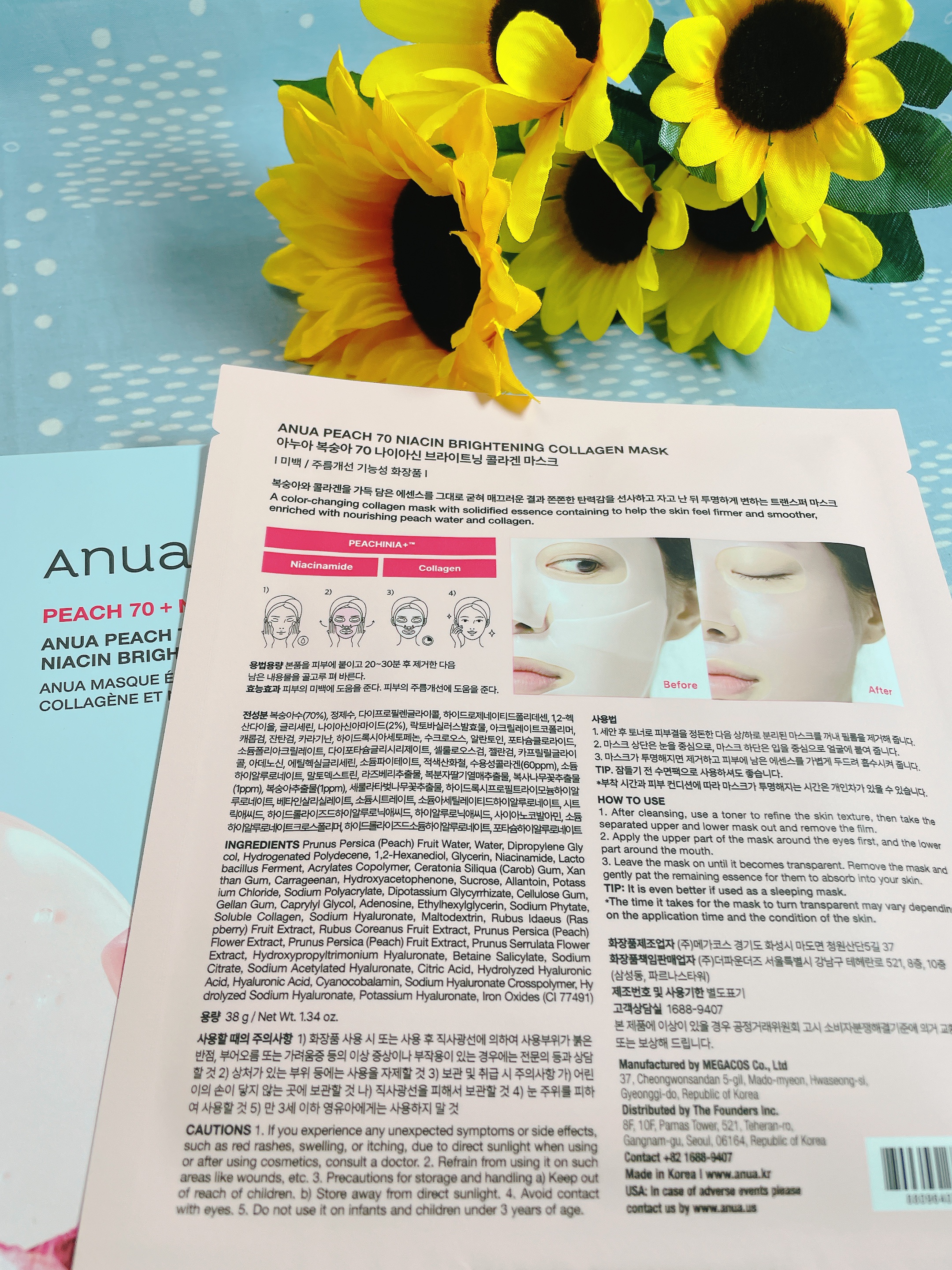 桃70ナイアシンコラーゲンフェイスパック/Anua/シートマスク・パックを使ったクチコミ（3枚目）