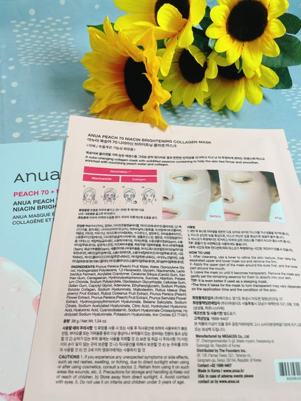 桃70ナイアシンコラーゲンフェイスパック/Anua/シートマスク・パックを使ったクチコミ(3枚目)