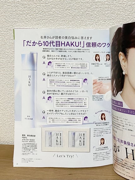 レチビタエッセンスマスク/ピュレア/シートマスク・パックを使ったクチコミ(4枚目)