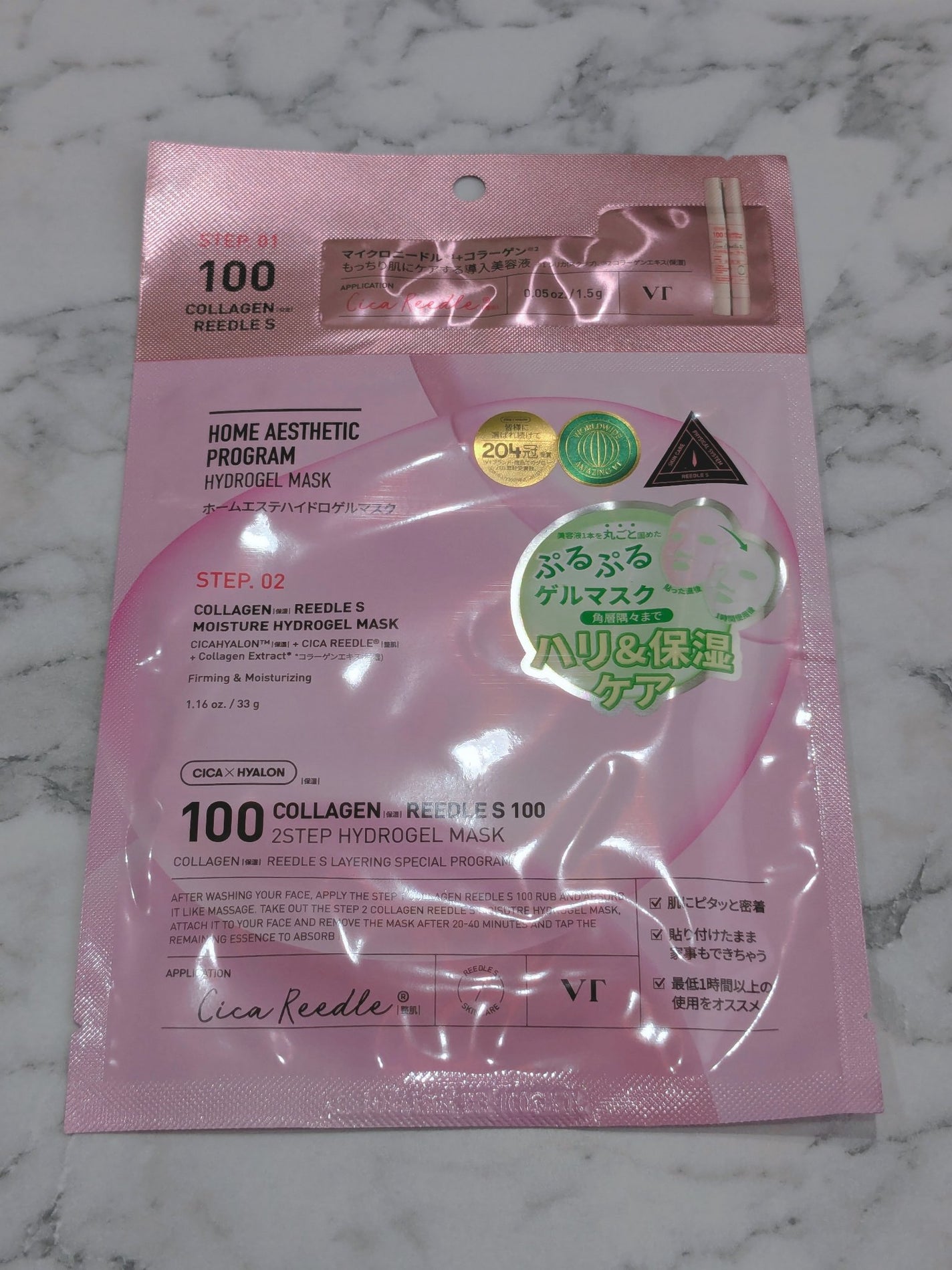 コラーゲン リードルショット100 2ステップハイドロゲルマスク/VT/シートマスク・パックを使ったクチコミ(1枚目)