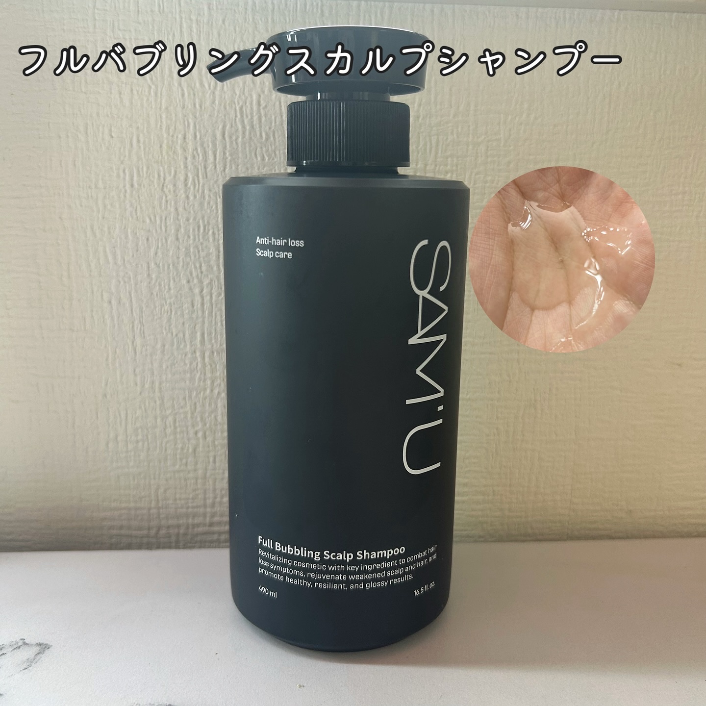 SAM'U ウォータートゥーアンプルトリートメントのクチコミ「@sam_u_jp 様のアンバサダーとしての活動です💭
𓂃𓂃𓂃𓂃𓂃𓂃𓂃𓂃𓂃𓂃𓂃𓂃
𓏸フルバブリ.....」（2枚目）