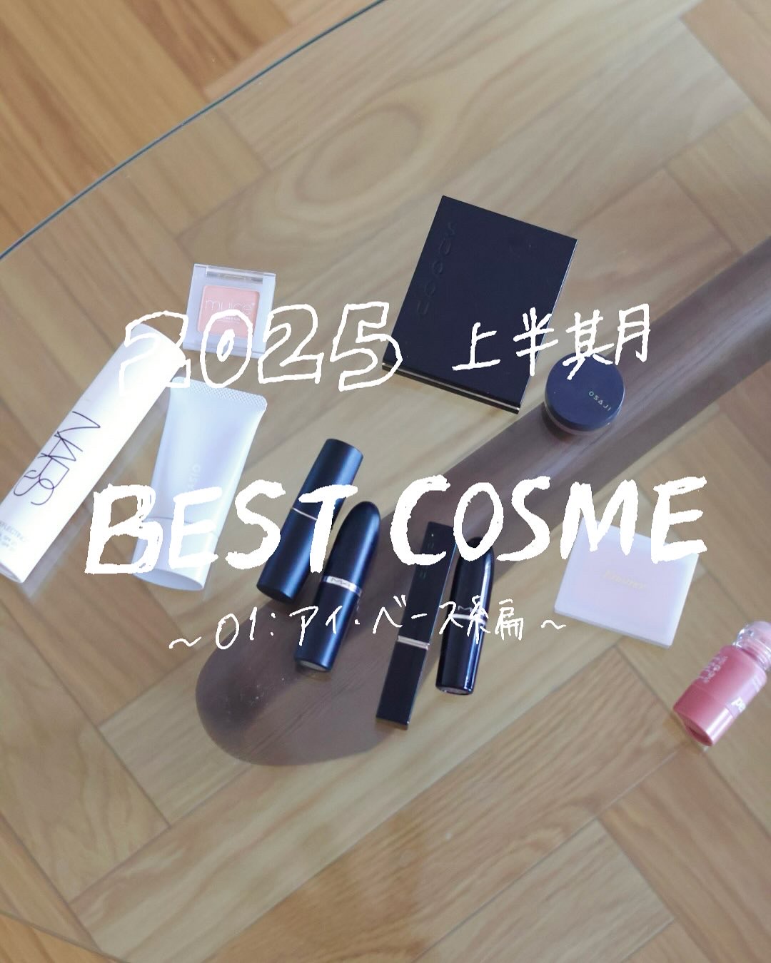 シグニチャー カラー アイズ/SUQQU/アイシャドウパレットを使ったクチコミ（1枚目）