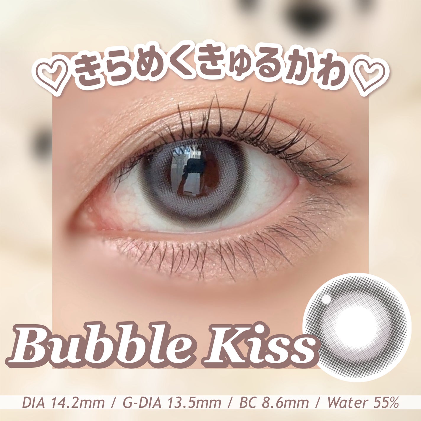 LilMe 1day/LilMe/ワンデー(1DAY)カラコンを使ったクチコミ(2枚目)