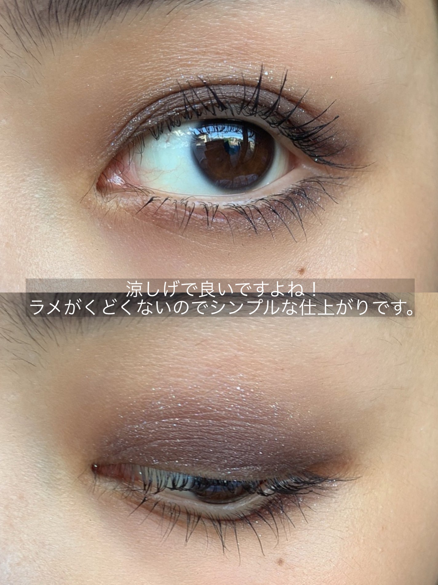 ケイト ザ アイカラー/KATE/単色アイシャドウを使ったクチコミ(4枚目)