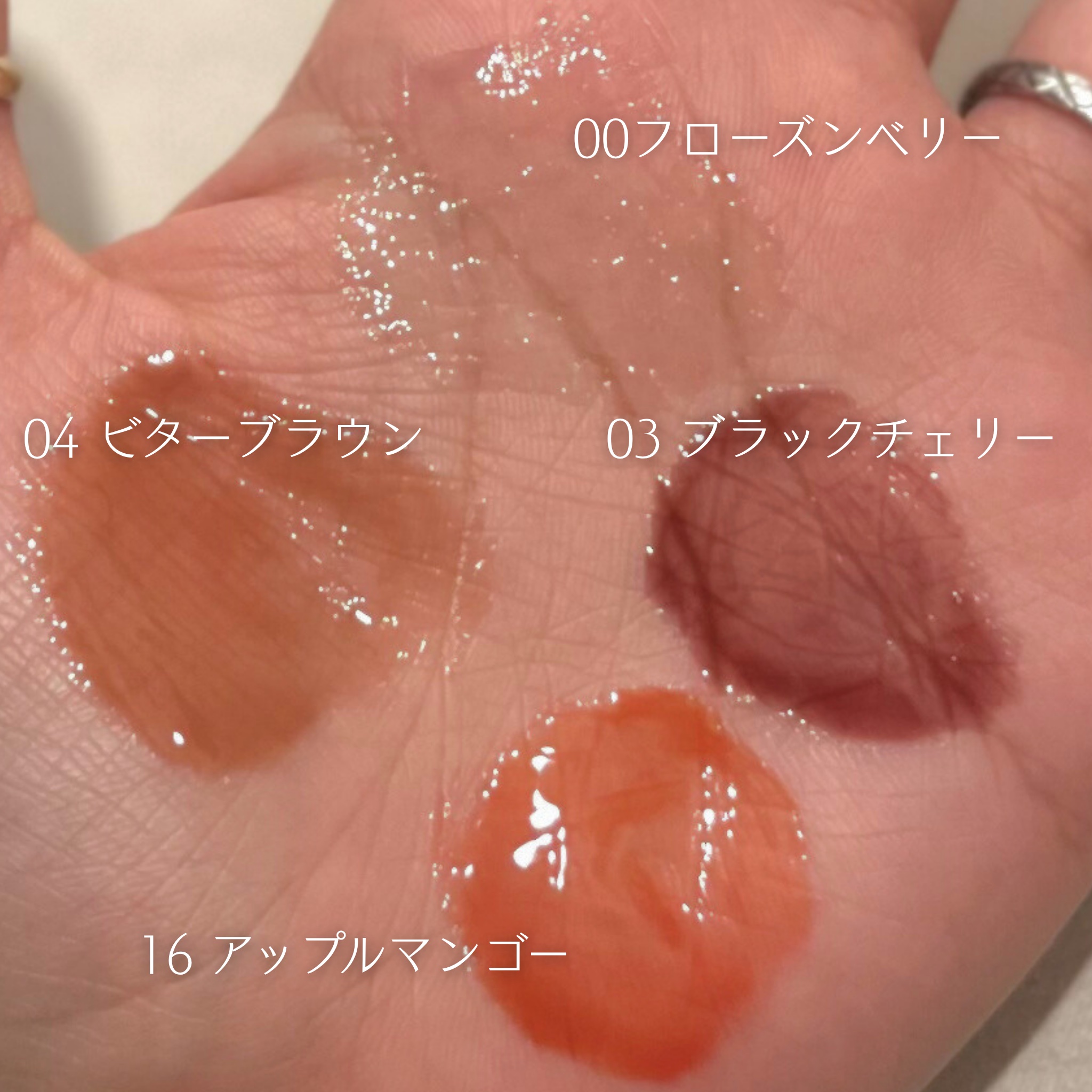 ジューシーベリープランピングリップオイル/TOCOBO/リップグロスを使ったクチコミ（3枚目）