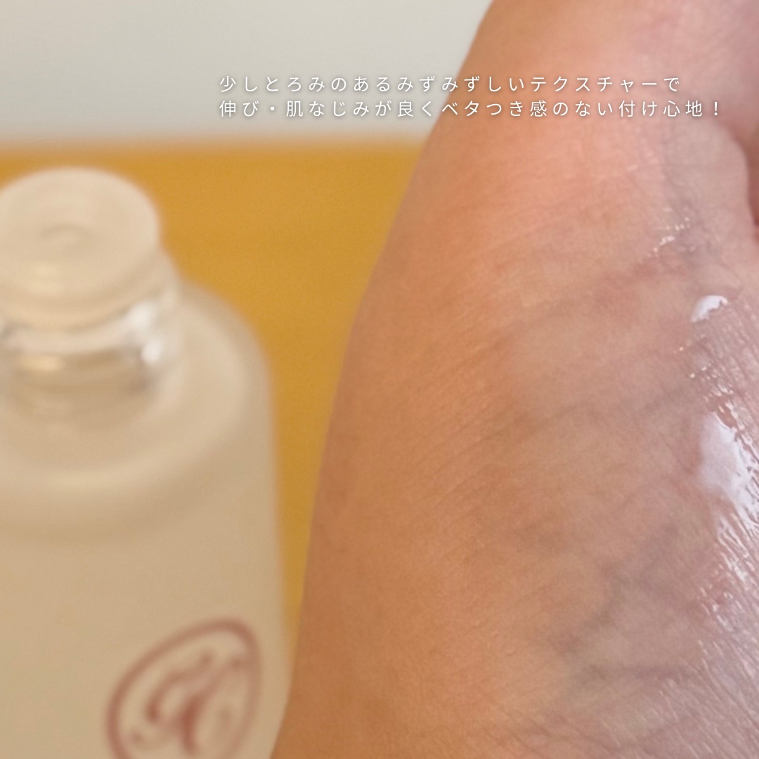 美容液ローション/GINZA CLEAR/化粧水を使ったクチコミ（2枚目）