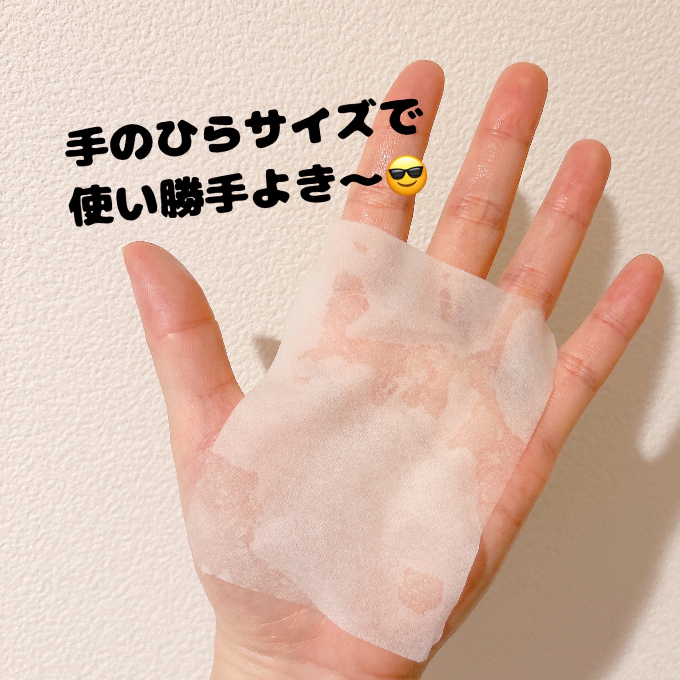 スムーズスキンパック 16枚入/VT/シートマスク・パックを使ったクチコミ（2枚目）