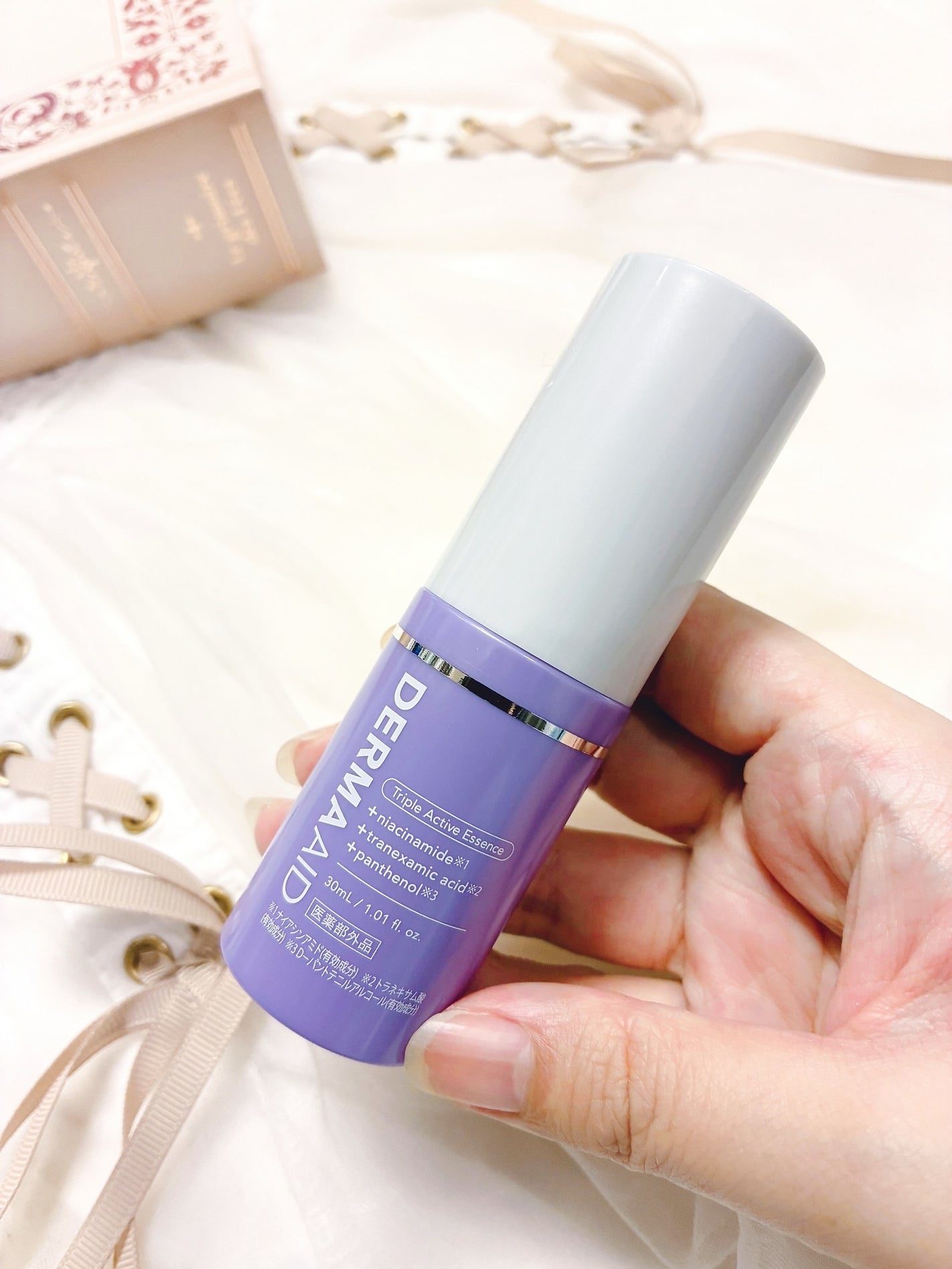 ダーマエイド トリプルアクティブエッセンス【医薬部外品】/pdc/美容液を使ったクチコミ(5枚目)