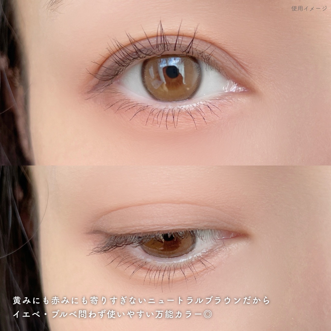 アイステイン エッセンシャル シャドウ デュオ/VDL/アイシャドウパレットを使ったクチコミ（3枚目）