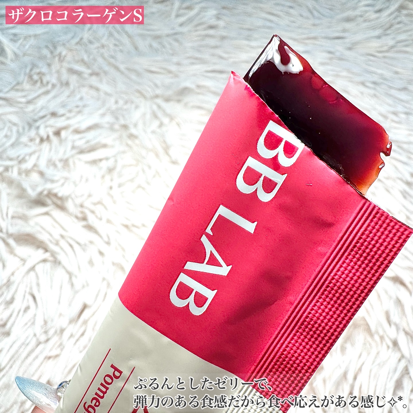 BB LAB 低分子コラーゲンS/BB LAB/美容サプリメントを使ったクチコミ（3枚目）