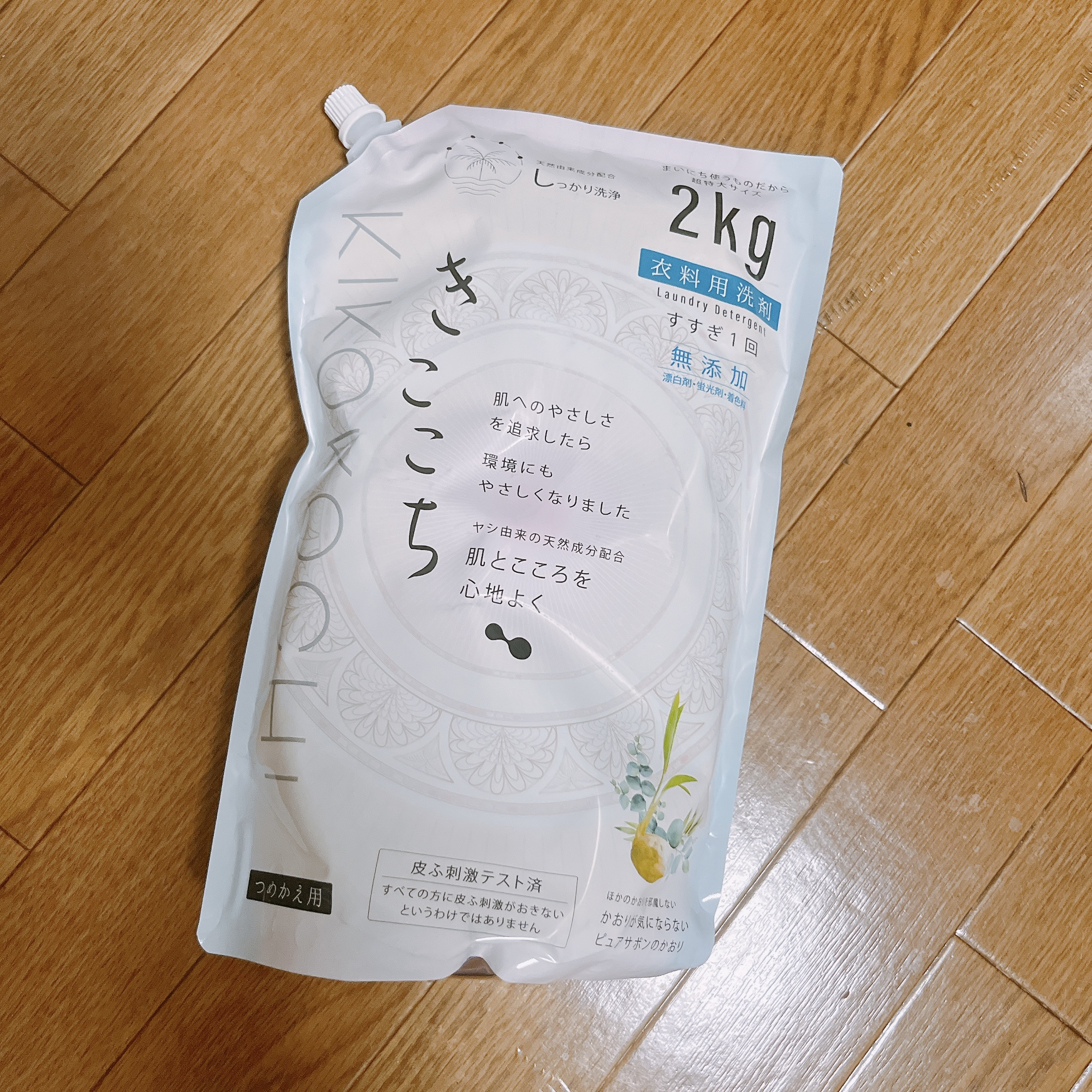 を使ったクチコミ（1枚目）