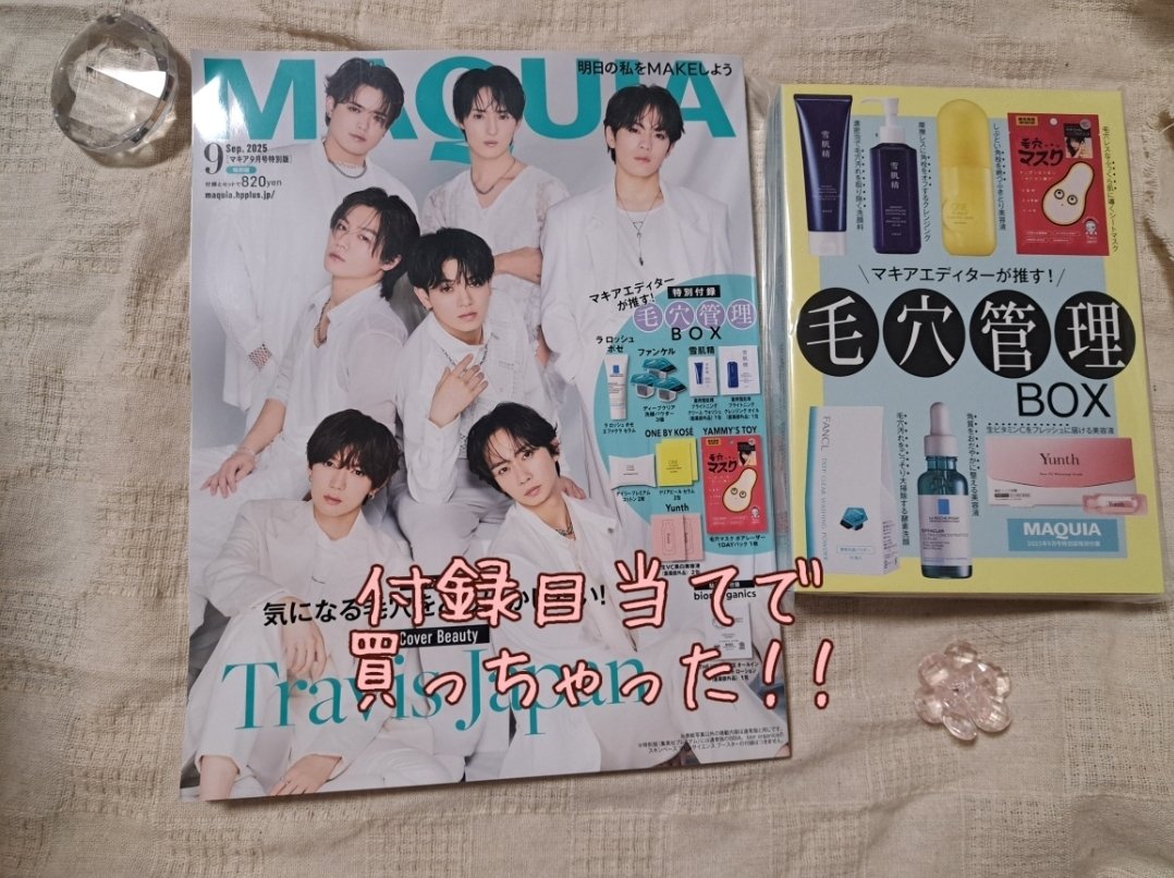 生VC美白美容液/Yunth/美容液を使ったクチコミ（1枚目）