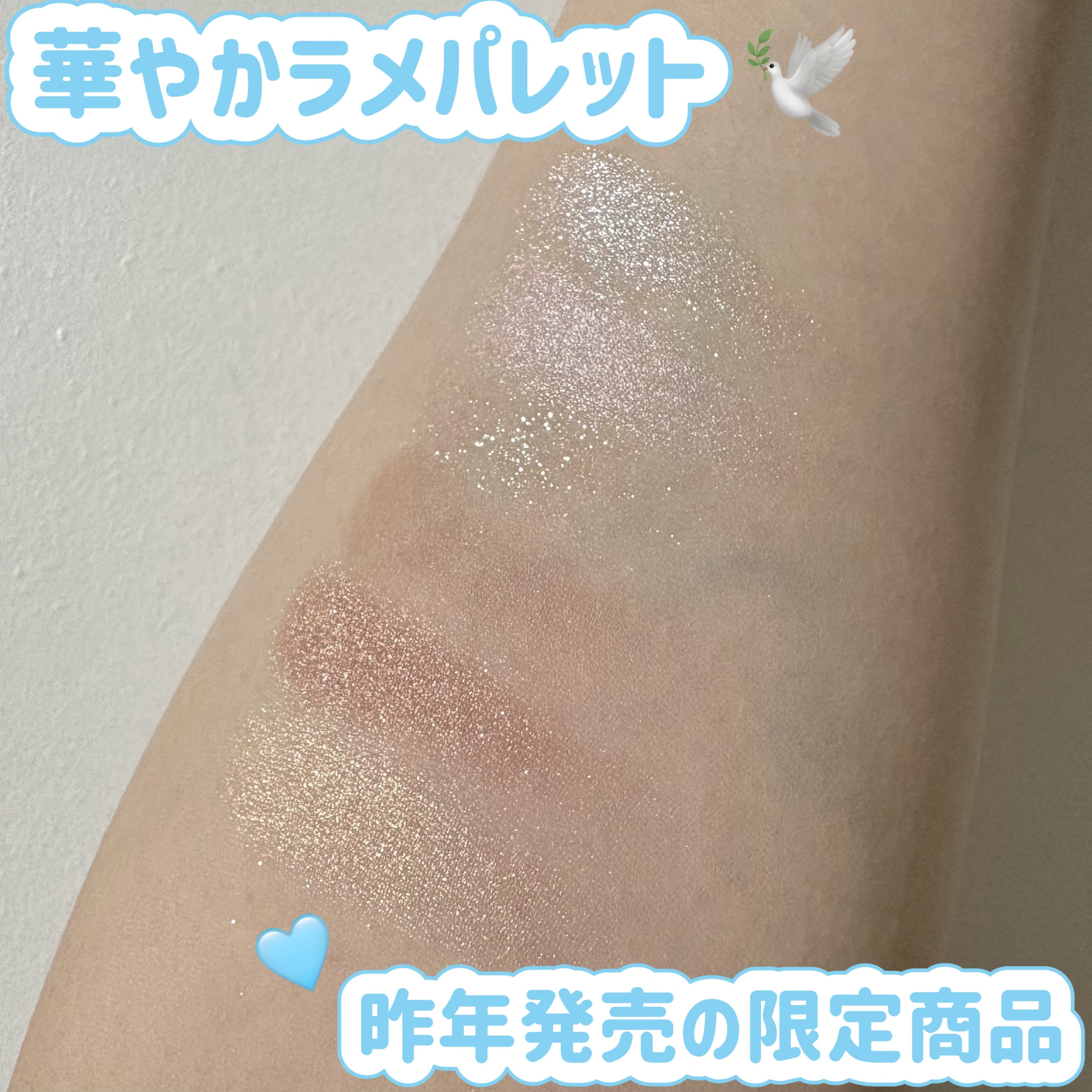 b idol　THE アイパレR103ハッピーエディション

✼••┈┈••✼••┈┈••✼••┈┈••✼••┈┈••✼

アカリンの結婚記念に発売されたハッピーエディション🩵
いつものアイパレとは違い6色(7色)パレットになっており、や