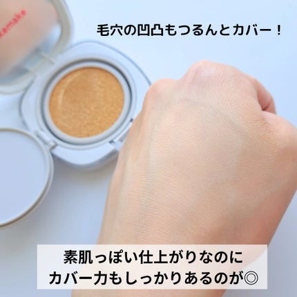 シームレスウェアクッション/wakemake/クッションファンデーションを使ったクチコミ(5枚目)