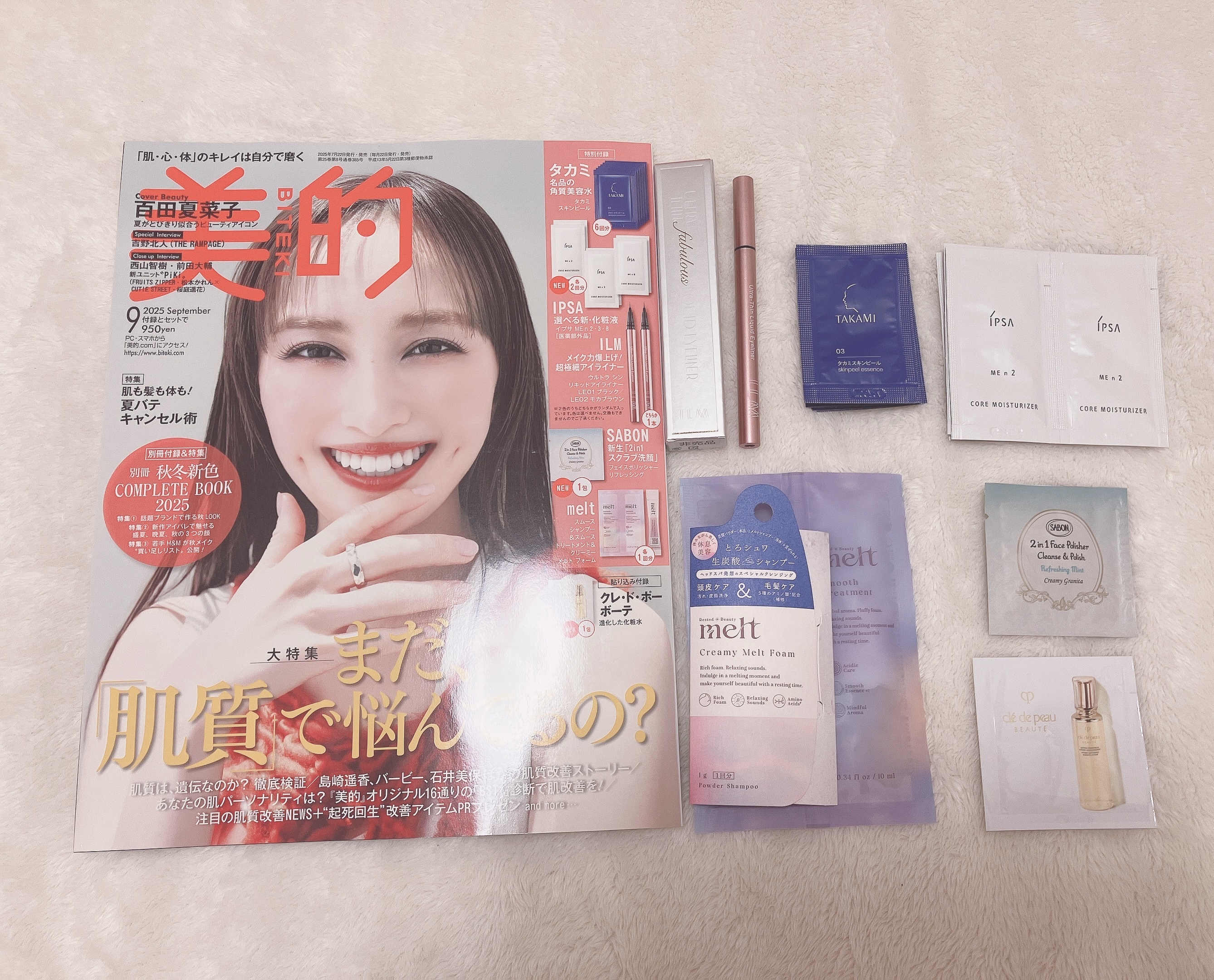 タカミスキンピール/タカミ/ブースター・導入液を使ったクチコミ（1枚目）