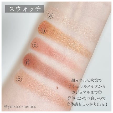 レ ベージュ パレット ルガール/CHANEL/アイシャドウパレットを使ったクチコミ(5枚目)