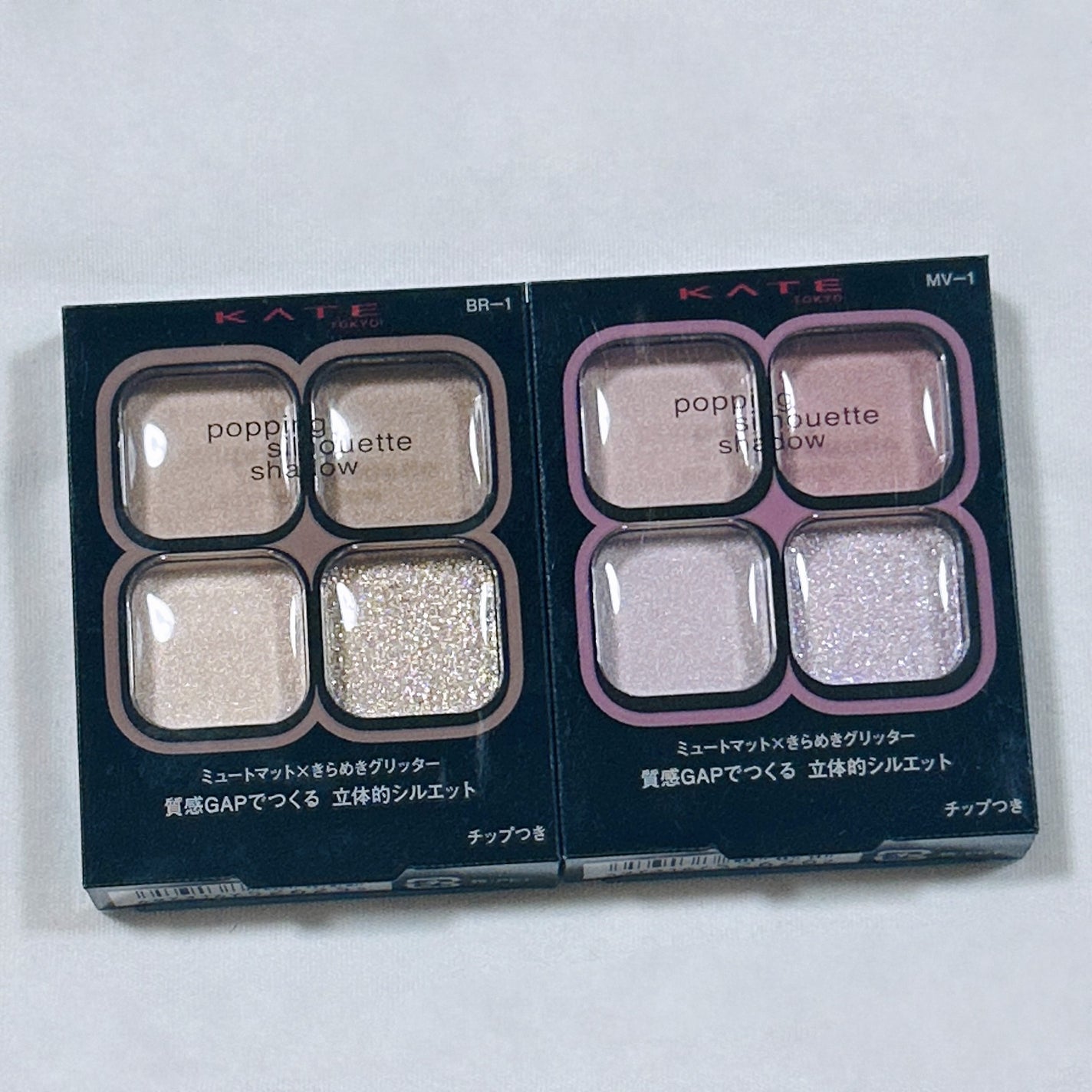 ケイト ポッピングシルエットシャドウ/KATE/アイシャドウパレットを使ったクチコミ(1枚目)