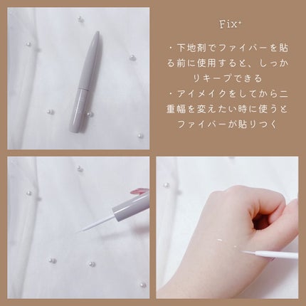 フリーファイバー120 スタンダードタイプ /メザイク/二重まぶた用アイテムを使ったクチコミ(3枚目)