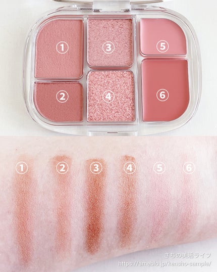 ソフトシアーマルチパレット/wakemake/アイシャドウパレットを使ったクチコミ(4枚目)