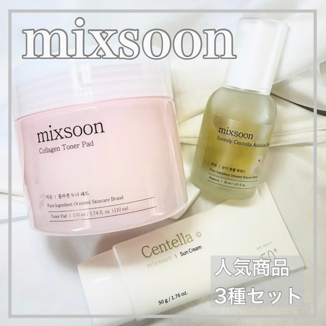 コラーゲントナーパッド/mixsoon/トナーパッドを使ったクチコミ（1枚目）