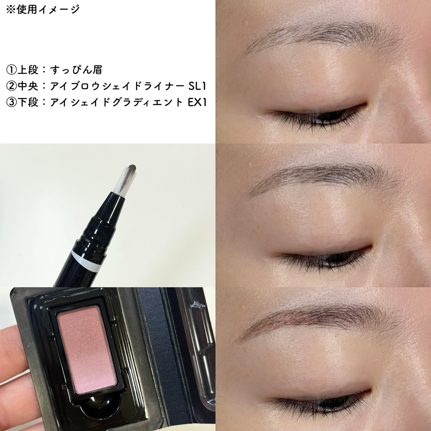 カネボウ アイブロウシェイドライナー/KANEBO/リキッドアイブロウを使ったクチコミ(10枚目)