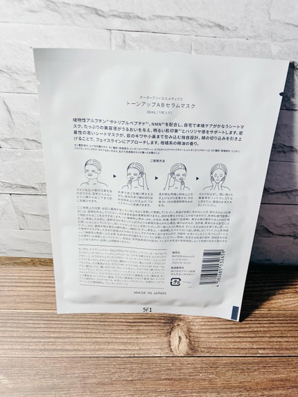 を使ったクチコミ(2枚目)