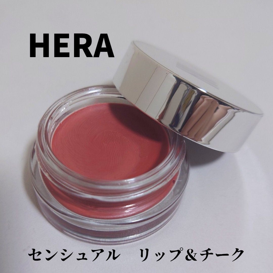 センシュアル リップ アンド チーク/HERA/口紅を使ったクチコミ(1枚目)