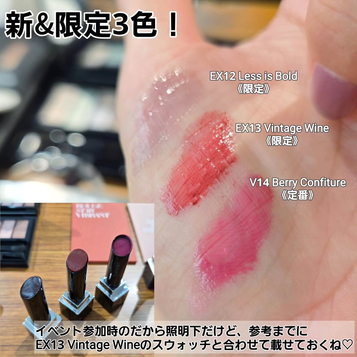 ルージュスターヴァイブラント/KANEBO/口紅を使ったクチコミ(6枚目)