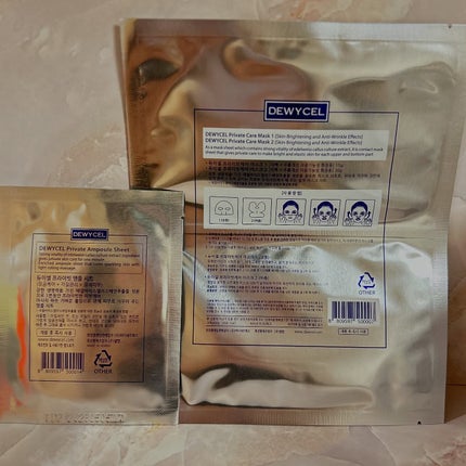 デュイセル プライベートケアマスク/DEWYCEL/シートマスク・パックを使ったクチコミ(3枚目)