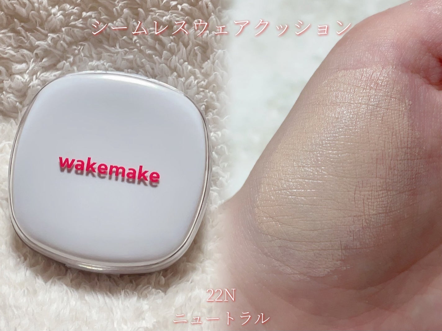 ソフトシアーマルチパレット/wakemake/アイシャドウパレットを使ったクチコミ(2枚目)