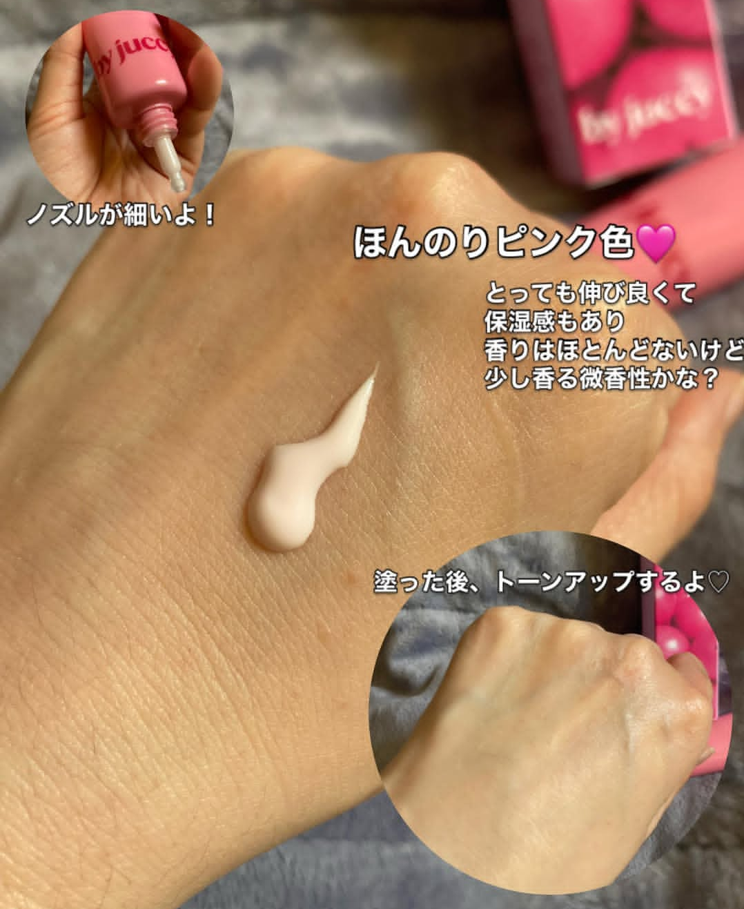 を使ったクチコミ（2枚目）