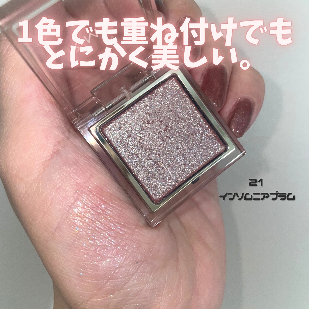 RMK インフィニシェイド シングル アイシャドウ/RMK/単色アイシャドウを使ったクチコミ（2枚目）