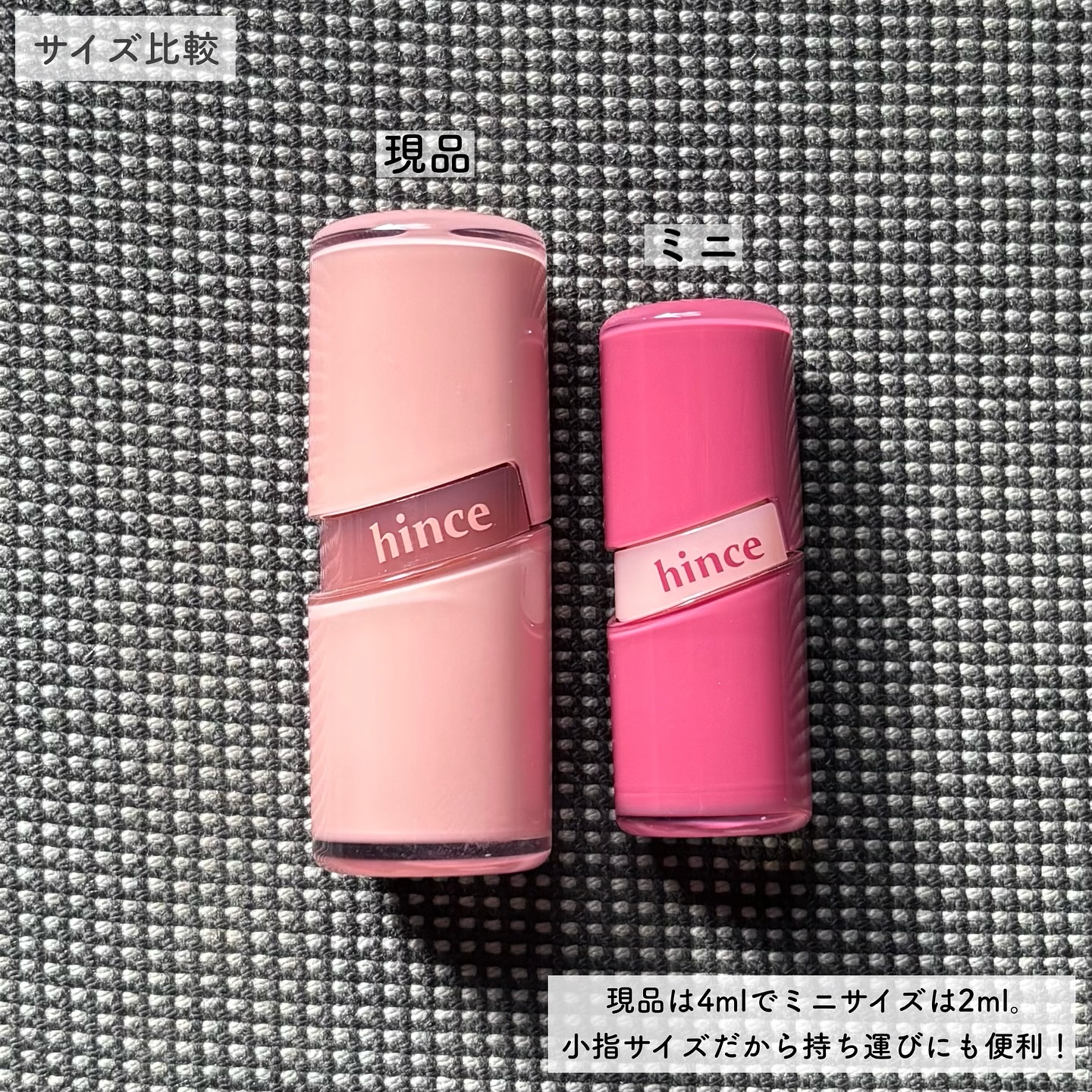 ロウグロウジェルティント R007 チル（ミニ）/hince/リップティントを使ったクチコミ（3枚目）