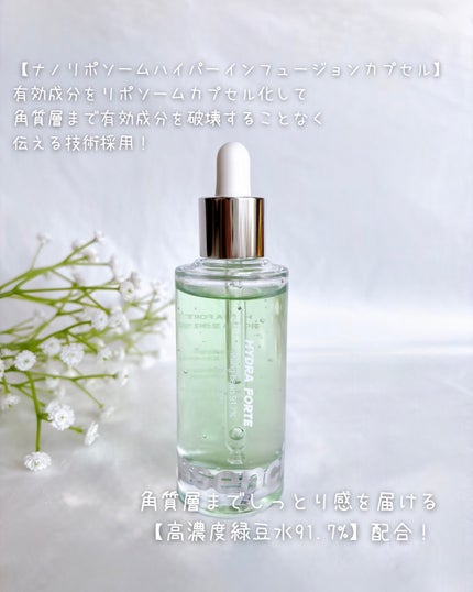 Hydra Forte Ampoule/essenciel/美容液を使ったクチコミ(3枚目)