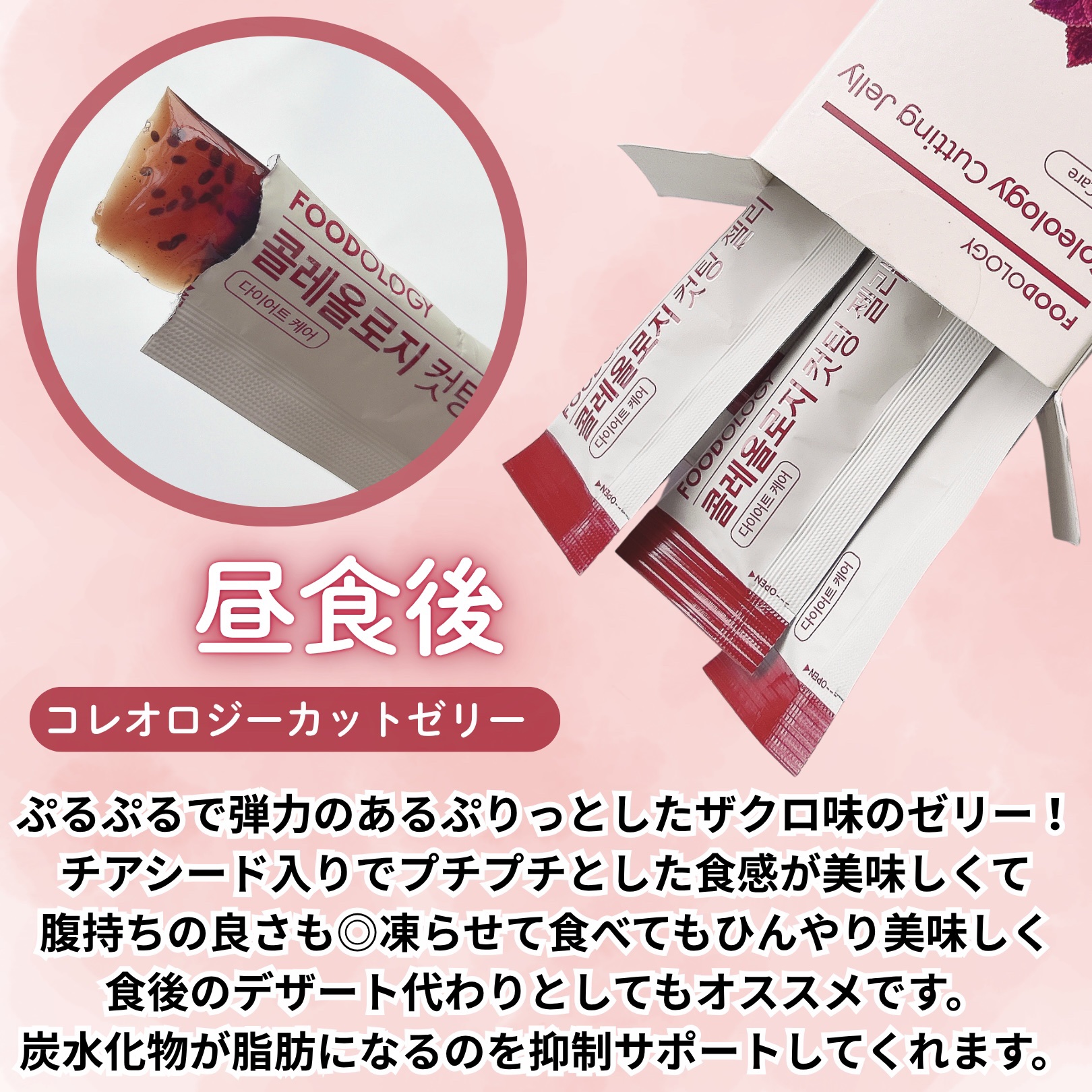 コレオロジーティー/FOODOLOGY/ドリンクを使ったクチコミ（3枚目）