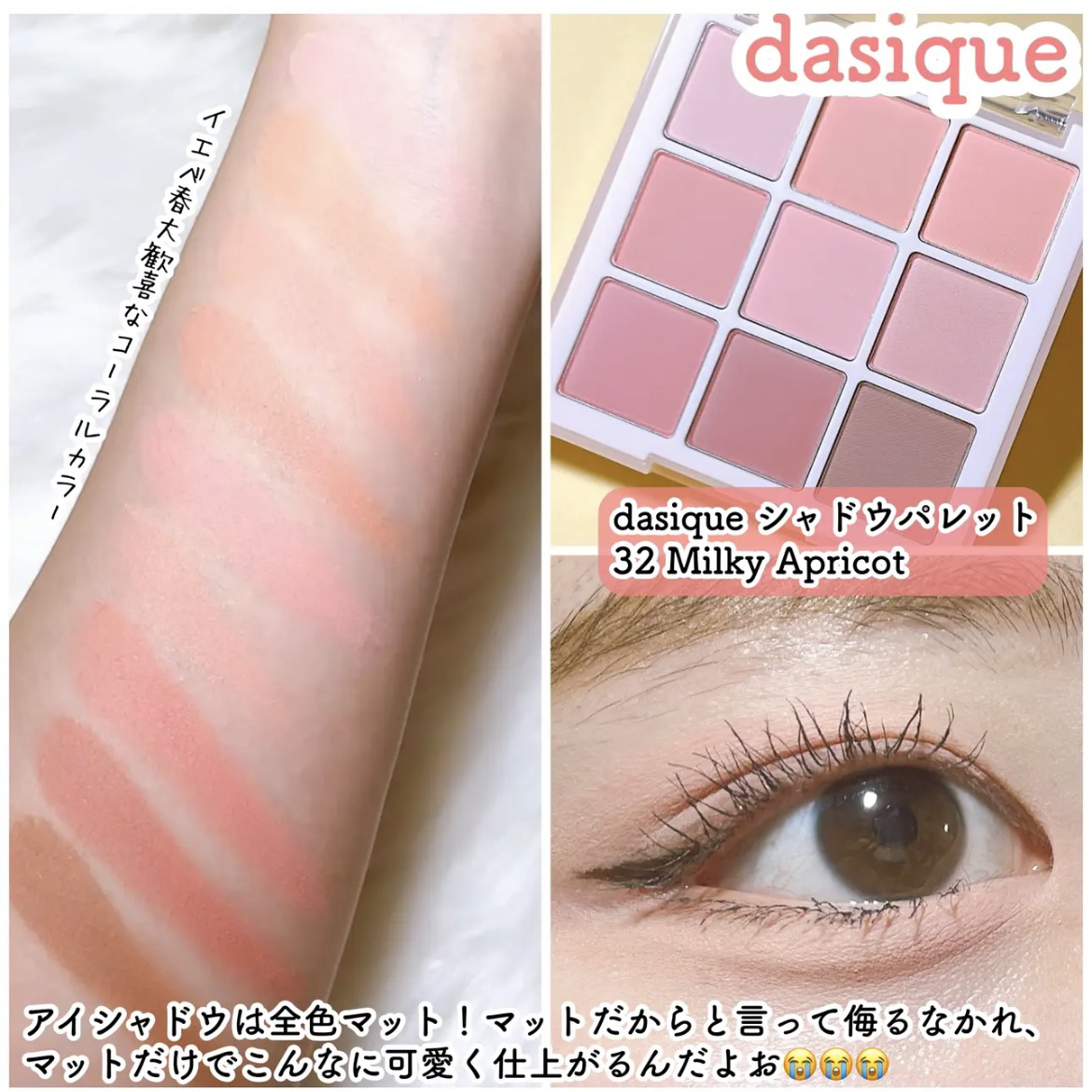 メルティングキャンディーバーム/dasique/口紅を使ったクチコミ（2枚目）