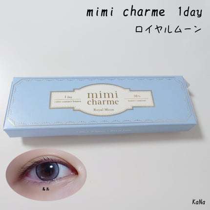 mimi charme 1day ロイヤルムーン/mimi charme/ワンデー(1DAY)カラコンを使ったクチコミ(1枚目)