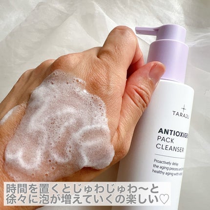 抗酸化クレンザー/大熊製薬/その他洗顔料を使ったクチコミ(6枚目)