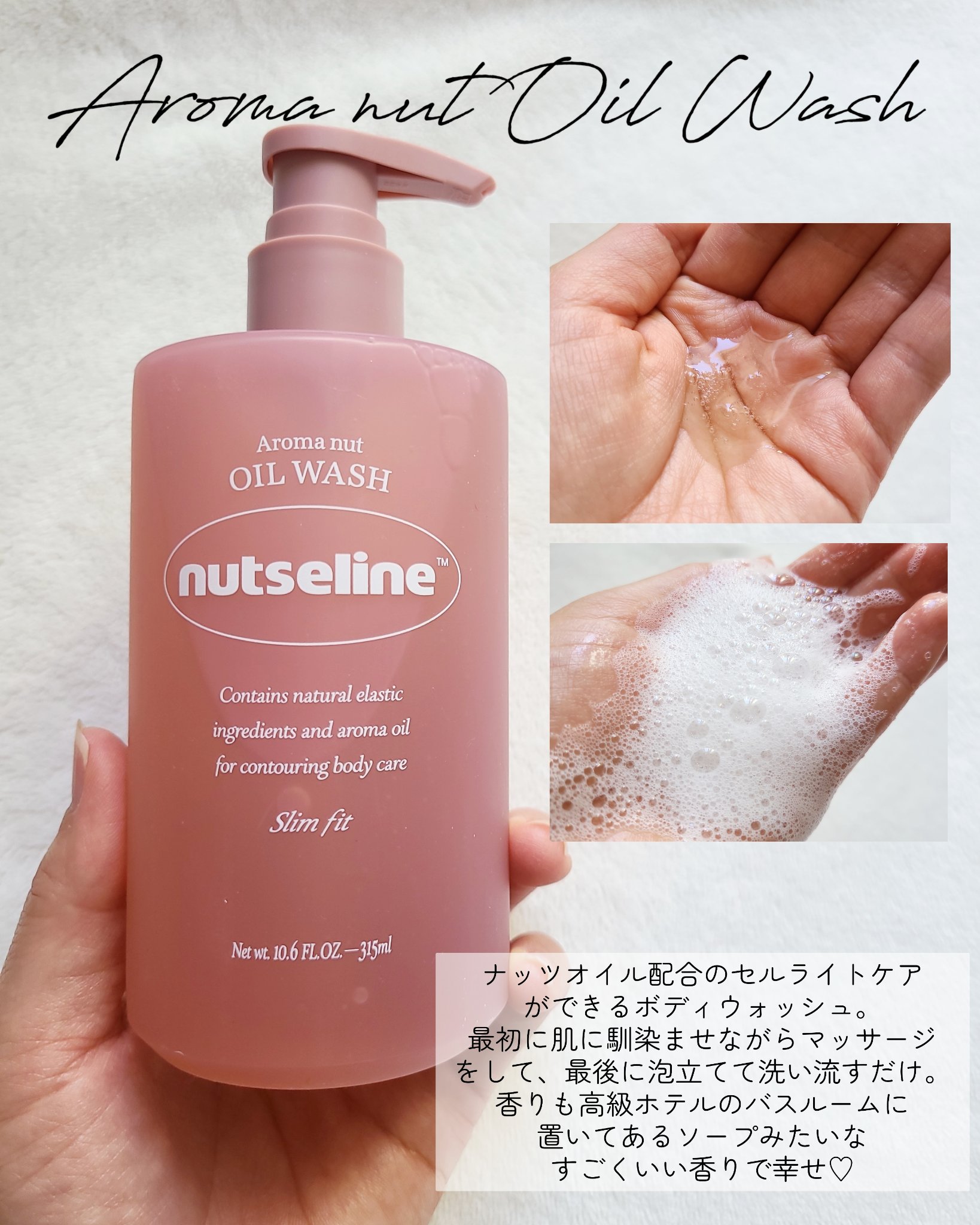 グレースクラブ/nutseline/ボディスクラブを使ったクチコミ（2枚目）