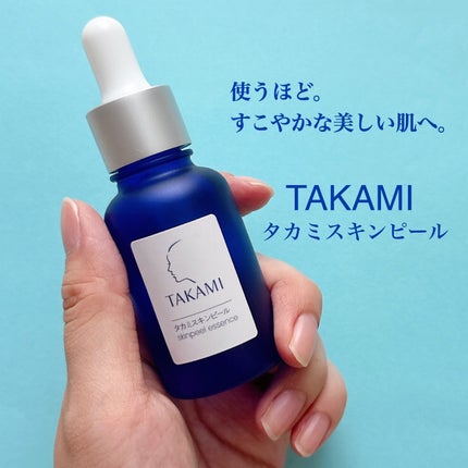 タカミスキンピール/タカミ/ブースター・導入液を使ったクチコミ(1枚目)