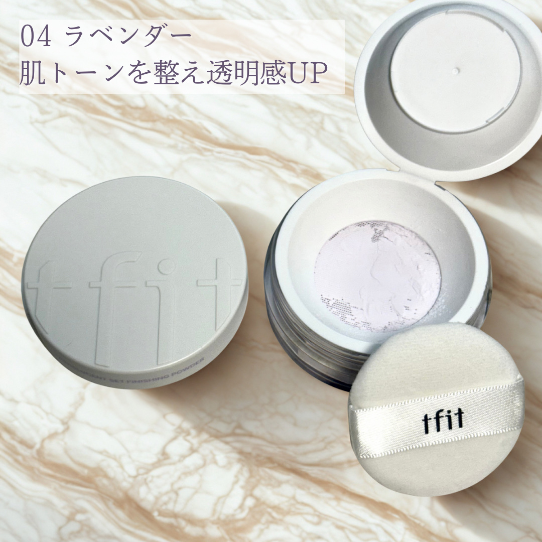 トランスルーセントセットフィニッシングパウダー/TFIT/ルースパウダーを使ったクチコミ（2枚目）