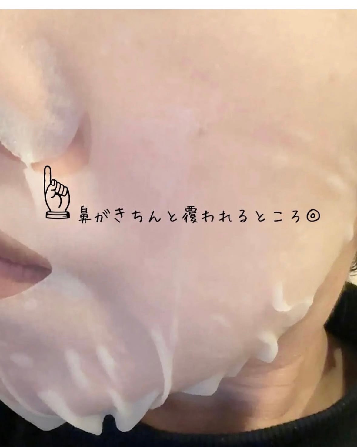 ルルルン ハイドラ EX マスク/ルルルン/シートマスク・パックを使ったクチコミ(2枚目)